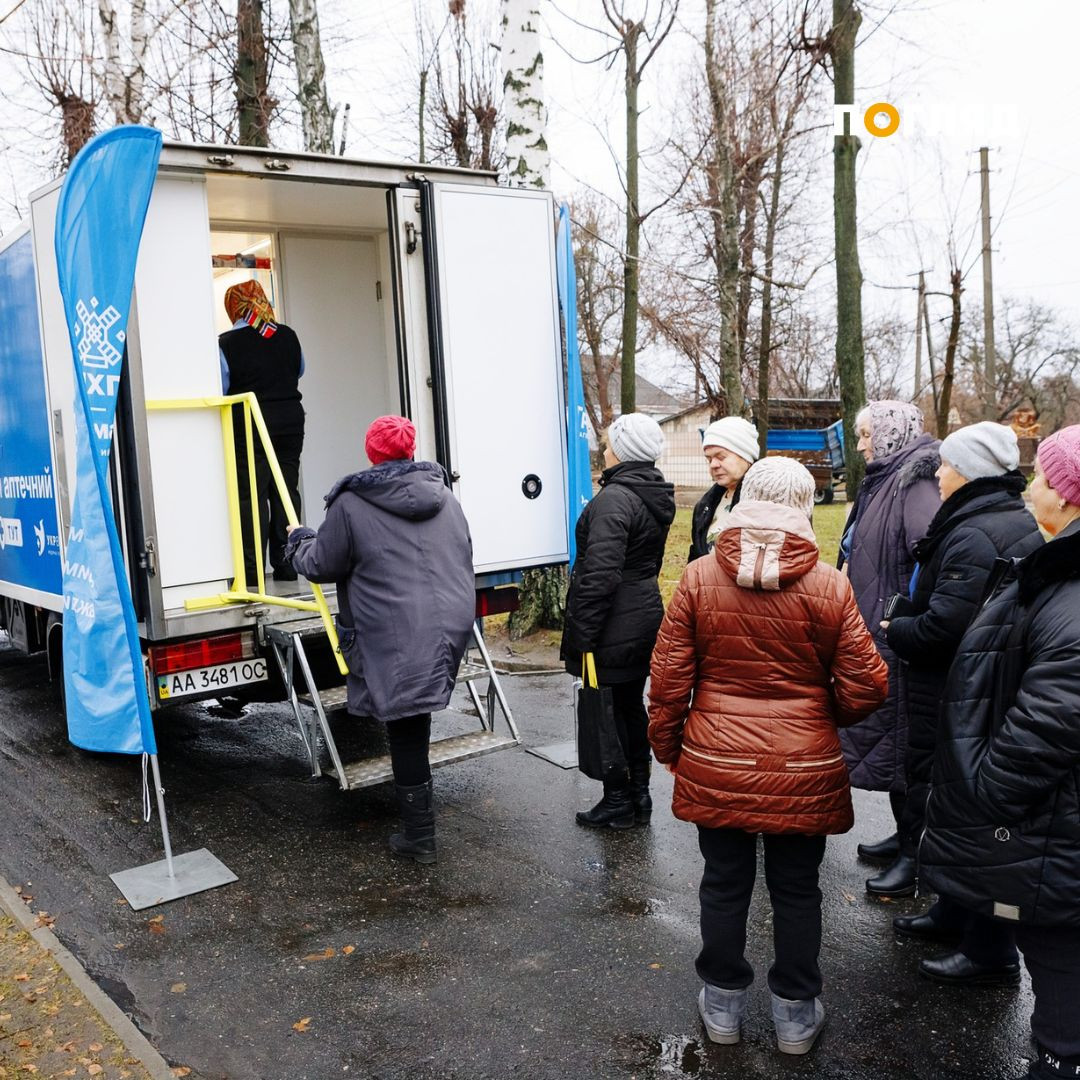 У двох громадах Київщини вже працюють мобільні аптечні пункти (ФОТО) - зображення